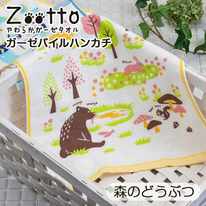 炩K[[ tFCX^IyZoottoz{ ^I | Mtg  v`Mtg ސE Ԃ v[g ʉ  fB[X q B CJ NQ yM  j qǂ 