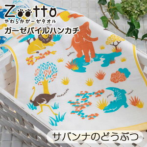 炩K[[ tFCX^IyZoottoz{ ^I | Mtg  v`Mtg ސE Ԃ v[g ʉ  fB[X q B CJ NQ yM  j qǂ 