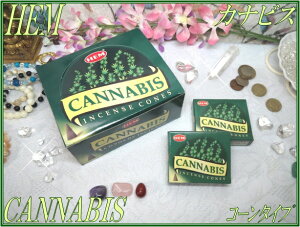 CĥHEM(w)А JirXR[^CvINDIA INCENSEHEM-CANNABISyConesz1_[X 12y1doz.-12Packs/1Pack-10PiecezyChzyCZXzyincensezyR[^Cvzy1_[Xz