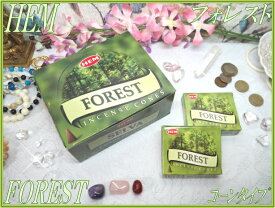 インドのお香♪ヘム/フォレストコーンタイプMADE IN INDIAHEM/FOREST [SELVA/FLORESTA]【Cones】1ダース 12箱入り【1doz.-12Packs】【インド香/インセンス】【india/incense】【コーンタイプ】【1ダース】