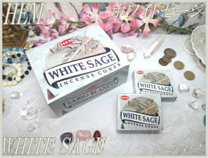 CĥHEM(w)А zCgZ[WR[^CvINDIA INCENSEHEM-WHITE SAGEyConesz1_[X 12y1doz.-12Packs/1Pack-10PiecezyChzyCZXzyR[^Cvzy1_[Xzy