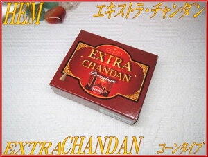 CĥHEM(w)А GNXgE`_R[^Cv1oINDIA INCENSEHEM-EXTRA CHANDANyConeszy1Pack-10PiecezyChzyCZXzyincensezyR[^Cvzy