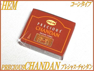 CĥHEM(w)А vVXE`_R[^Cv1oINDIA INCENSEHEM-PRECIOUS CHANDANyConeszy1Pack-10PiecezyChzyCZXzyincensezyR[^Cvzy