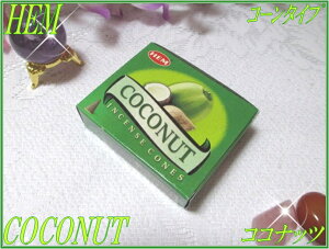 CĥHEM(w)А RRibcR[^CvINDIA INCENSEHEM-COCONUT/COCOyConesz1()oy1Pack-10PiecezyChzyCZXzyincensezyR[^Cvzyzy1Pack