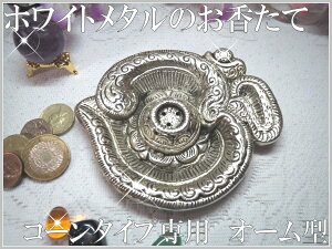 zCg^ăI[()̕ۂR[p^Cv