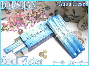 y܂ƂߔIzCĥ_V/N[EH[^[XeBbN^CvINDIA INCENSEDARSHAN/Cool WaterySticksz1 6y1Box 6PackzyCh/CZXzyindia incensezyHexap