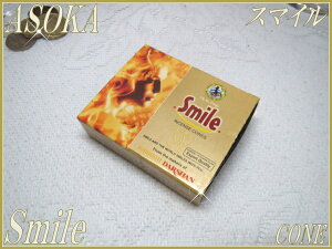 CĥASOKA(AV[J)АX}CR[^CvINDIA INCENSEASOKA-SmileyConesz1()oy1pack-10PiecezyChzyCZXzyincensezyR[^Cvzyzy1Pack