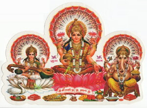 �C���h���璼�A���I�_�l�̃X�e�b�J�[���N�V���~�[+�K�l�[�V��+�T���X���@�e�B�[ ����X�e�b�J�[×1����/�L��/�K�^/Lakshmi/Laxmi/���Y/gaNeza/�K�i�p�e�B/gaNapati/�|�p/�w��/Sarasvati/�V�[��/seal/�f�J