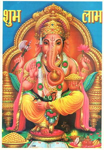 �C���h�̐_�l �K�l�[�V���_�|�X�^�[ B5×1���y1301(013)�zIndia God�yGanesa�zPoster[B5]×1sht�y�J�^�z�y�x�z�y���Ɓz�y�w��z�y�ɉh�z�y�����z�y�Q�O�̒��z