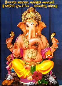 �C���h�̐_�l �K�l�[�V���_�|�X�^�[�@B7/L��×1��[020]India God�yGanesa�zPoster B7/L�Ły�x�z�y���Ɓz�y�w��z�y�ɉh�z�y�����z�y�Q�O�̒��z