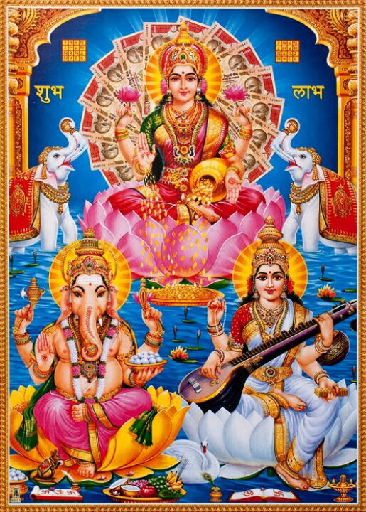 楽天市場 インドの神様ラクシュミー ガネーシャ サラスヴァティ 神お守りカード 1枚 003 India God Lax Gane Sara Small Card Charm 美 富 豊穣 幸運 純粋 商業 繁栄 成功 芸術 学問 知 インド風水アイテムのprana 楽天市場 インドの神様ラクシュミー ガネーシャ サラスヴァティ 神お守りカード 1枚 003 India God Lax Gane Sara Small Card Charm 美 富 豊穣 幸運 純粋 商業 繁栄 成功 芸術 学問 知 インド風水アイテムのprana