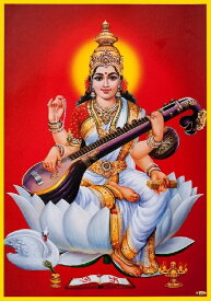 インドの神様 サラスヴァティ—神お守りカード×1枚[001]India God【Sarasvati】Small Card (Charm)【水を持つ者】【優美】【豊穣】【富】【浄化】【学問】【知恵】【音楽】【芸術】【弁才天】【弁財天】