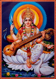 インドの神様 サラスヴァティ—神お守りカード×1枚[002]India God【Sarasvati】Small Card (Charm)【水を持つ者】【優美】【豊穣】【富】【浄化】【学問】【知恵】【音楽】【芸術】【弁才天】【弁財天】
