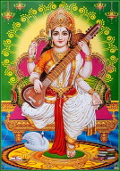 インドの神様 サラスヴァティ—神お守りカード×1枚[004]ラミネート加工済みIndia God【Sarasvati】Small…