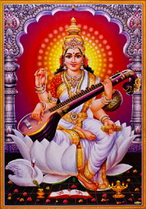 �C���h�̐_�l �T���X���@�e�B?�_�����J�[�h×1��[006]India God�ySarasvati�zSmall Card (Charm)�y�������ҁz�y�D���z�y�L���z�y�x�z�y�򉻁z�y�w��z�y�m�b�z�y���y�z�y�|�p�z�y�ٍ˓V�z�y�ٍ��V