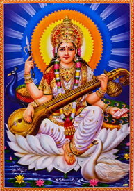 インドの神様 サラスヴァティ—神お守りカード×1枚[007]India God【Sarasvati】Small Card (Charm)【水を持つ者】【優美】【豊穣】【富】【浄化】【学問】【知恵】【音楽】【芸術】【弁才天】【弁財天】