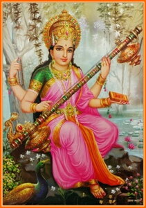 Ch̐_l TX@eB?_J[h×1[008]~l[gHςIndia GodySarasvatizSmall Card (Charm)The card is laminated.yҁzyDzyLzyxzy򉻁zywzymb