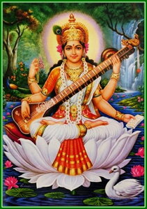 �C���h�̐_�l �T���X���@�e�B?�_�����J�[�h×1��[010]���~�l�[�g���H�ς�India God�ySarasvati�zSmall Card (Charm)��The card is laminated.�y�������ҁz�y�D���z�y�L���z�y�x�z�y�򉻁z�y�w��z�y�m�b