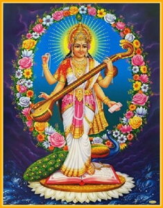 �C���h�̐_�l �T���X���@�e�B?�_�����J�[�h×1��[012]India God�ySarasvati�zSmall Card (Charm)�y�������ҁz�y�D���z�y�L���z�y�x�z�y�򉻁z�y�w��z�y�m�b�z�y���y�z�y�|�p�z�y�ٍ˓V�z�y�ٍ��V