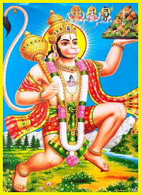 インドの神様 ハヌマーン神お守りカード×1枚[012]India God【Hanuman】Small Card (Charm)【猿の神】【風の神】【戦いの神】