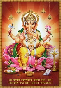 �C���h�̐_�l �K�l�[�V���_�����J�[�h×1��[026]���~�l�[�g���H�ς�India God�yGanesa�zSmall Card (Charm)��The card is laminated.�y�x�z�y���Ɓz�y�w��z�y�ɉh�z�y�����z�y�Q�O�̒��z