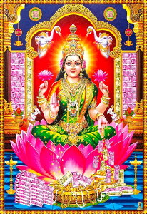 �C���h�̐_�l ���N�V���~�[�_�����J�[�h×1��[011]India God�yLaxmi�zSmall Card (Charm)�y���z�y�x�z�y�L���z�y�K�^�z�y�����z�y�X�s���`���A���e�B�z