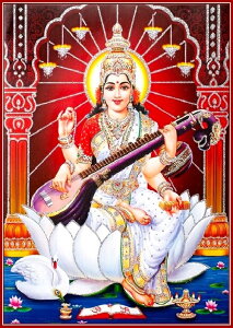�C���h�̐_�l �T���X���@�e�B?�_�����J�[�h×1��[014]India God�ySarasvati�zSmall Card (Charm)�y�������ҁz�y�D���z�y�L���z�y�x�z�y�򉻁z�y�w��z�y�m�b�z�y���y�z�y�|�p�z�y�ٍ˓V�z�y�ٍ��V