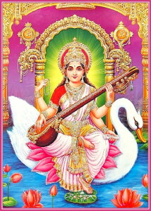 �C���h�̐_�l �T���X���@�e�B?�_�����J�[�h×1��[017]���~�l�[�g���H�ς�India God�ySarasvati�zSmall Card (Charm)��The card is laminated.�y�������ҁz�y�D���z�y�L���z�y�x�z�y�򉻁z�y�w��z�y�m�b