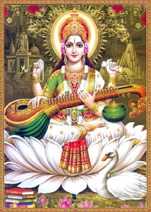 �C���h�̐_�l �T���X���@�e�B?�_�����J�[�h×1��[018]���~�l�[�g���H�ς�India God�ySarasvati�zSmall Card (Charm)��The card is laminated.�y�������ҁz�y�D���z�y�L���z�y�x�z�y�򉻁z�y�w��z�y�m�b