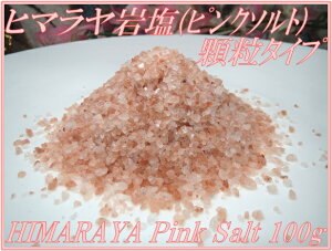 iIpLX^Yq} sN\g^Cv ʂ蔄100g