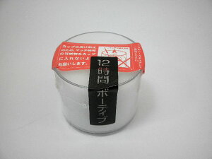 yً}hЗpizJ}iCgCgLh12Pi̔yEmergency SupplieszManufactured by KameyamaNight Light Candle 12 1PF12 Hour Votive