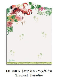 ]fUCА_CJbg|XgCbggsJ p_CXLissom Design@diecut post-itTropical Paradise