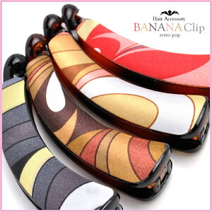 VbNȐFƃ_ō郌g|bvoiiNbv㎿ȑlR[f̕KiłwAEANZT[/hair accessoryretro pop/banana-clip