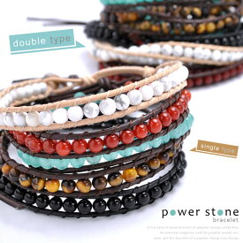 4mm珠使用！海外セレブに大人気のレザーブレス！天然石レザーブレスレット1連(シングル)タイプ♪天然石と組み合わせた可愛くておしゃれなアイテムです♪