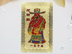 yJ^IzJ^^J[h_iƂjS[hJ[hiFtjyJ^아zyGood FortuneIzGood Fortune Metal CardGuan Yu YunchanGold CardiColoredjyGood Luck CharmzyAmuletzyTalisman