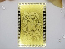 楽天市場】比叡山延暦寺お守り（ホビー）の通販