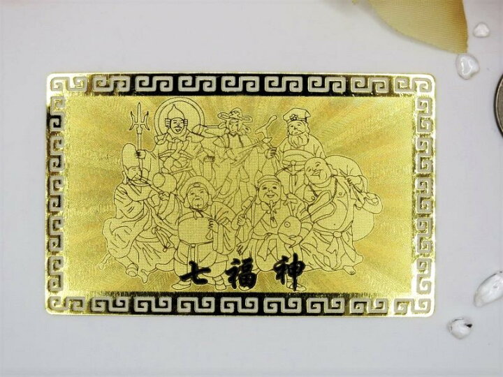 楽天市場】【開運招来！】開運メタルカード七福神（しちふくじん 