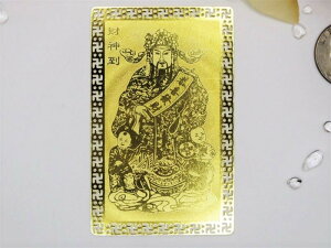 yJ^IzJ^^J[h_iƂjS[hJ[hyJ^아zyGood FortuneIzGood Fortune Metal CardGuan Yu YunchanGold CardyGood Luck CharmzyAmuletzyTalismanz