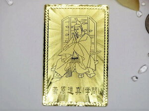 yJ^IzJ^^J[h^î݂ˁjS[hJ[hyJ^아zyGood FortuneIzGood Fortune Metal Cardsugawara-michizaneGold CardyGood Luck CharmzyAmuletzyTalismanz