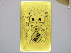 yJ^IzJ^^J[hLi܂˂˂jS[hJ[hyJ^아zyGood FortuneIzGood Fortune Metal Cardbeckoning catiLucky catjGold CardyGood Luck CharmzyAmuletzyTalismanz