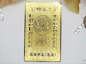 yJ^IzJ^^J[hi݂傤jS[hJ[hyJ^아zyGood FortuneIzGood Fortune Metal Cardaizen-myooGold CardyGood Luck CharmzyAmuletzyTalismanz