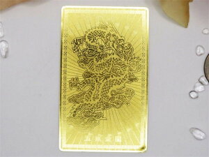 yJ^IzJ^^J[hܒ܋iイjS[hJ[hyJ^아zyGood FortuneIzGood Fortune Metal Cardwu zhua jin long(pinyin)Gold CardyGood Luck CharmzyAmuletzyTalismanz