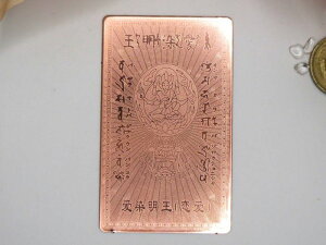 yJ^IzJ^^J[hi݂傤jsNS[h[J[h No,2yJ^아zyGood FortuneIzGood Fortune Metal Cardaizen-myooPinkGold Card No,2yGood Luck CharmzyAmuletzyTa