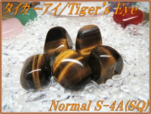VR΃p[Xg[^u^CK[AC(Ֆڐ)ŏ㋉/4A[SQ] STCY×1Power/GemStone TambleTiger's Eye4A-grd[SQ] S-Size×1pcsyƂ߂//pM/VgV[/K^//@/f/`