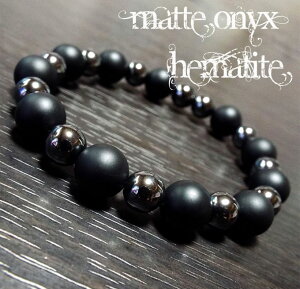 �V�R�΃p���[�X�g�[���}�b�g�I�j�L�X10mm��×�w�}�^�C�g8mm�� �u���X���b�gPower/GemStoneMatteOnyx 10mm Beads×Hematite 8mm BeadsMIX Bracelet�y������z�y����߂̂��z�y�������z�y�j�ׁz�y��]�z�y���Ȗh�q