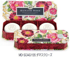 ミッシェルデザインワークスシアバターソープ3個セットダマスクローズ