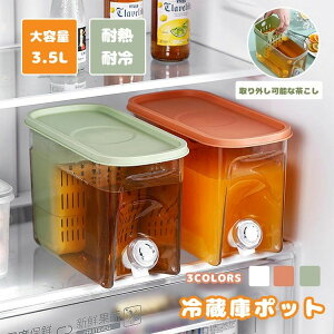 ␅ 3.5L |bg ①Ƀ|bg ֌t sb`[ u ␅ ֌ cu ϔM ϗ O\ t 􂢂₷ ␅|bg ①  {g  |bg L 