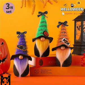 nEB  ʂ l` 3Zbg   u G y_g   nEB l` ڂ LfB \t@[ e[u u halloween p[eB[  Ce