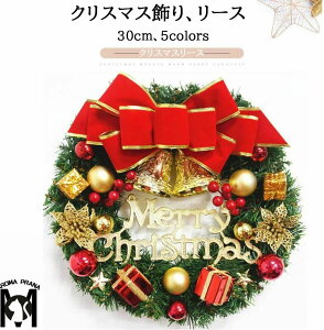 NX}X[X/hA胊{/30cmNX}X {{/֏肨 Ǌ| Xܗp p @lp christmas  Y 4F hC [X NX}X[X v[g Mt