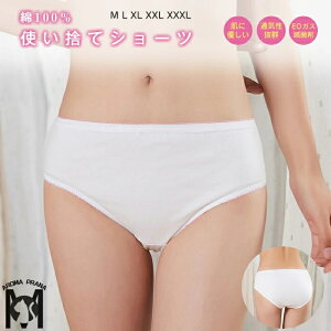 ĝăV[c 100% y10Zbgz EOKXŋۍ COspi V[c pc ppc 10 ֗ObY Y fB[X@sObYgxObY ObY ĝĉ 